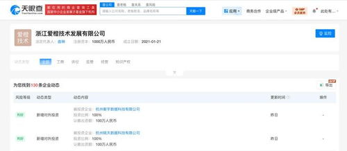 阿里巴巴同日成立兩家新數(shù)據(jù)科技公司，數(shù)據(jù)處理服務(wù)迎來戰(zhàn)略升級